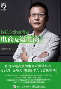依罗鬼事