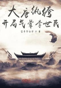 异世逍遥主宰