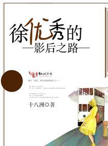 惜若往兮生世唯一
