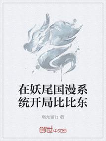 永恒至爱