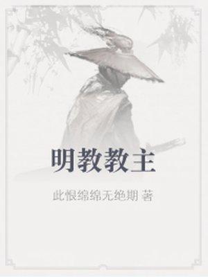 诸天仙路