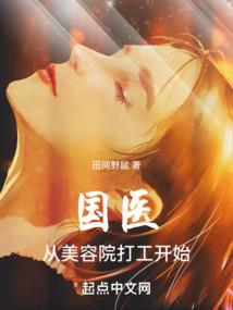 火遍大江南北的剩女