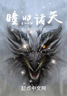 我师父是狠人女帝