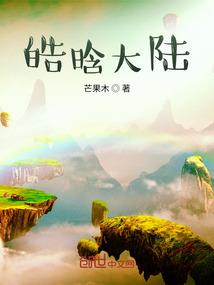 限时婚约：我被残疾大佬宠上天