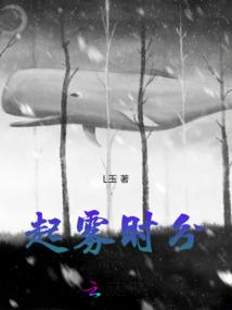 穿越之争霸异界