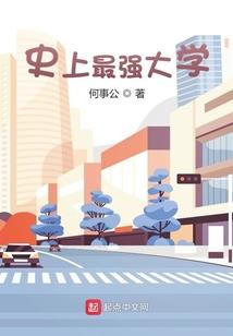 大圣后记