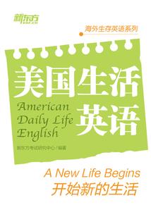 梦回春天