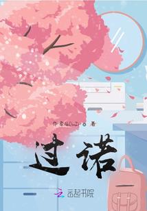 一赋行歌十世宁安