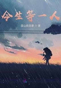 寻魄师