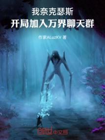 抗战之东方战神