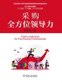 民国一少