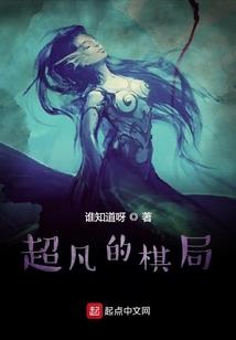青春爱上年华：在地狱吻上天使