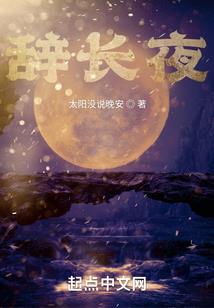 尘埃尽头