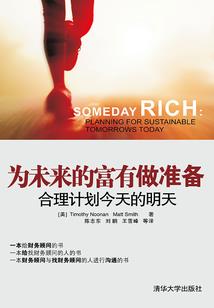 逆水前行