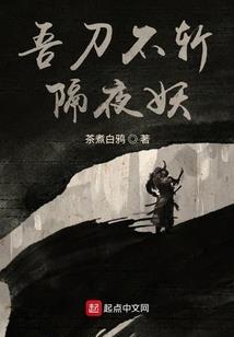 三大危机2之生化危机