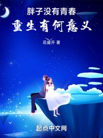重生之换亲