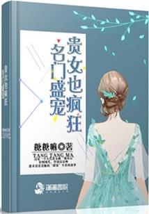神魔同体之诸神崛起