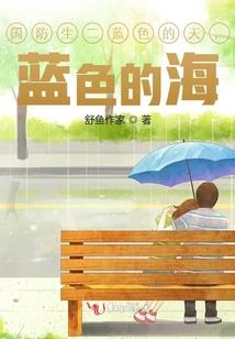 拯救女配，沙雕宿主无所畏惧