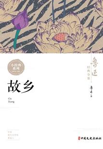 异界之我本为神