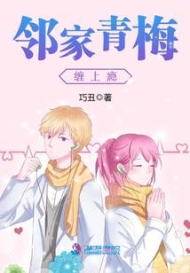 穿书后亡国公主逆境重生