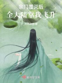岚殇之恋