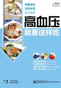 重过这一生
