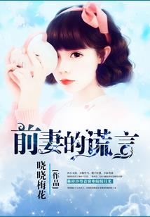 请你慢点忘记我