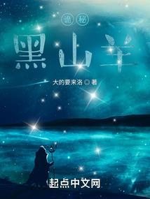 我去了个假酒馆
