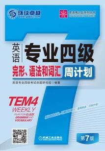 超级学校的垃圾班