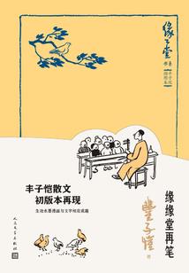 某科学的空间移动