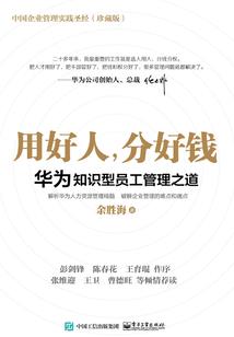 私奔吧，总裁大人