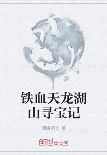 闻心录