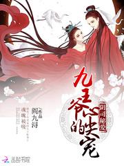 末世抽奖之守护