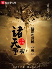 原来许你终生