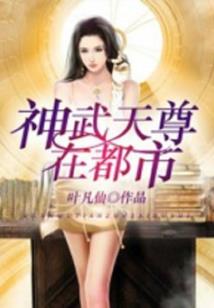 天衍封神