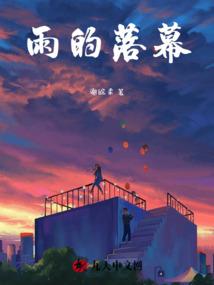 食戟之星