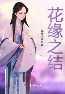 永恒天塔之终焉的战役