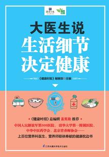 仙戏传说