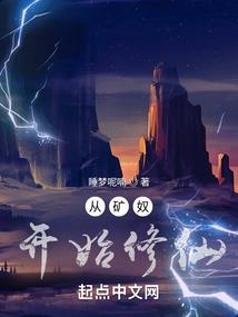 魔法校园：巫师大人太强