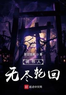 全球山海经时代