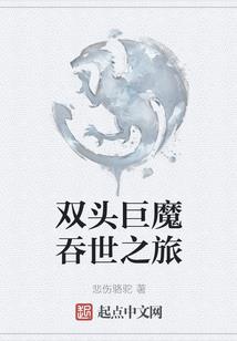 三月未回