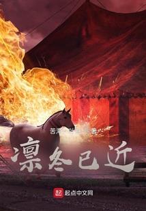 变成美女游异界