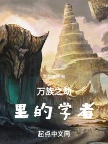 老年英雄俱乐部
