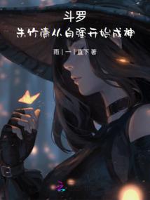 我真想分手啊