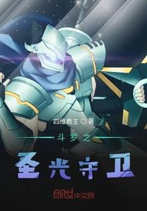燃情天谜