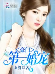 绝世唐门：镜月浩然