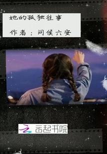 星盗猎人团