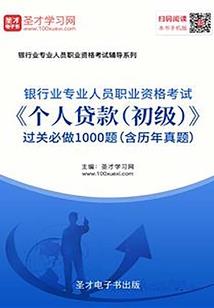异次元入侵计划