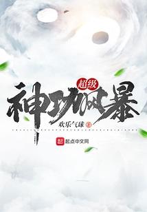 绝美废材望视天下