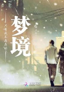 中二病也能拯救异世界